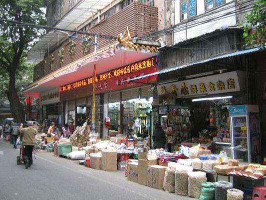 Qingping Medicine Market