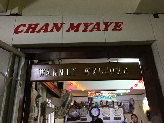 Chan Myae Guesthouse