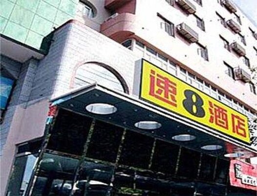 Junhehe Business Hotel