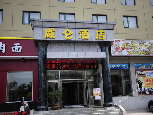 Broadway Hotel