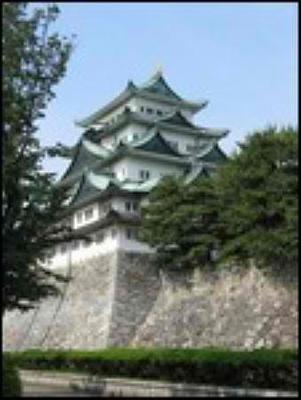 Kimiya Ryokan Aichiken