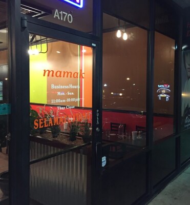 Mamak