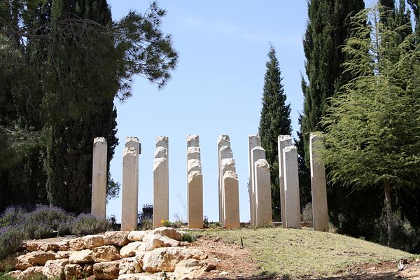 Yad Vashem -  The World Holocaust Remembrance Center