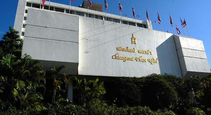 Chiang Mai Plaza Hotel