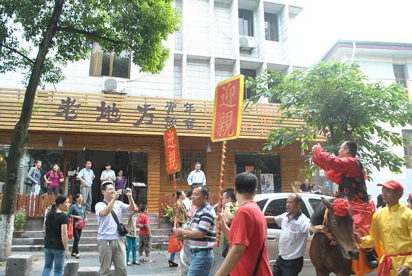 Guilin This Old Place International Youth Hostel