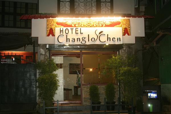 Changlo Chen Hotel