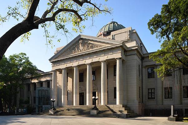 National Taiwan Museum