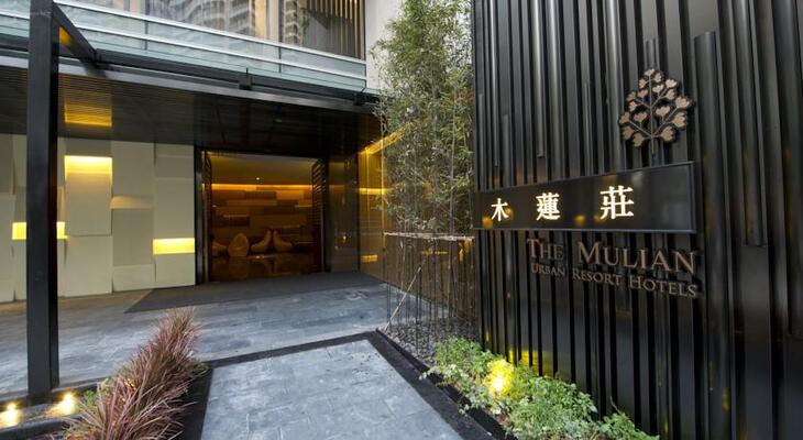 Mulianzhuang Hotel