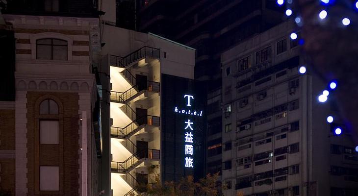 T Hotel Kaohsiung