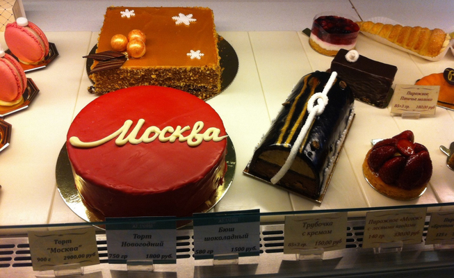 Wolkonsky Bakery