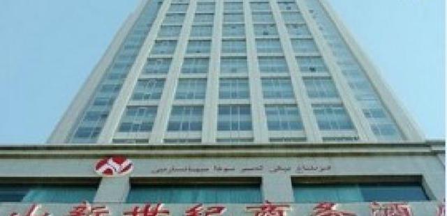 Hongshan New Century Business Hotel