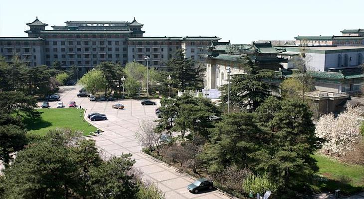 Beijing Friendship Hotel
