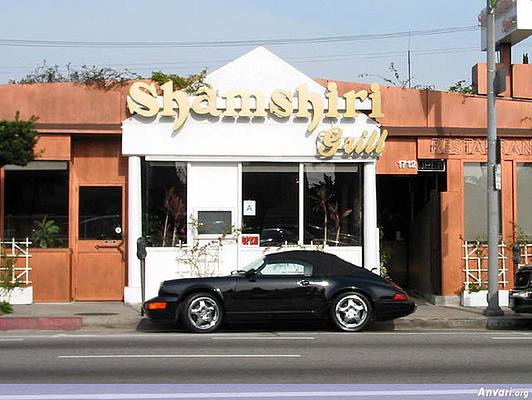 Shamshiri Grill