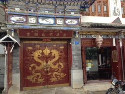 Jim's Tibetan Hotel