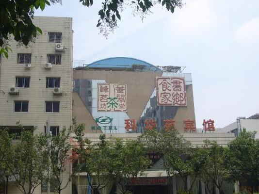 Kehuayuan Hotel