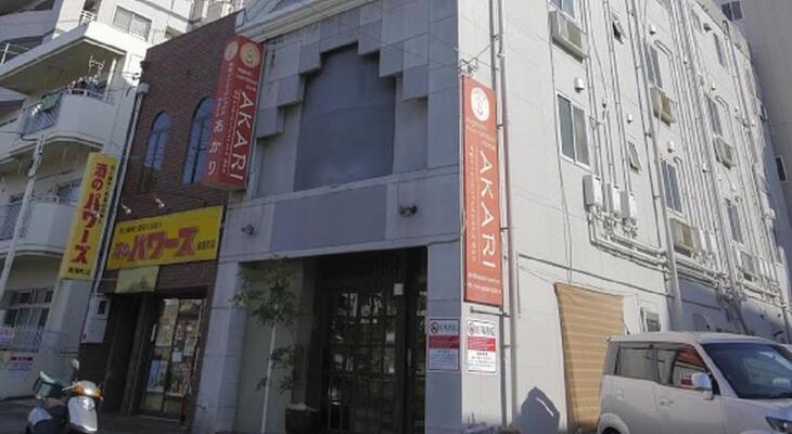 Nagasaki International Hostel Akari