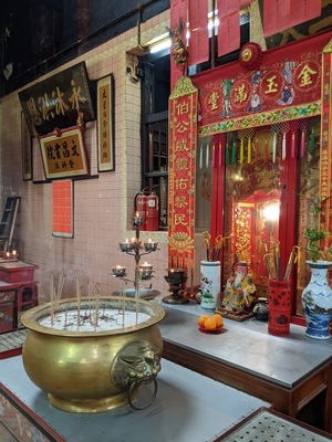 Sin Sze Si Ya Temple