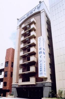 Toyoko Inn Okinawa Naha Kokusai-dori Miebashi-eki