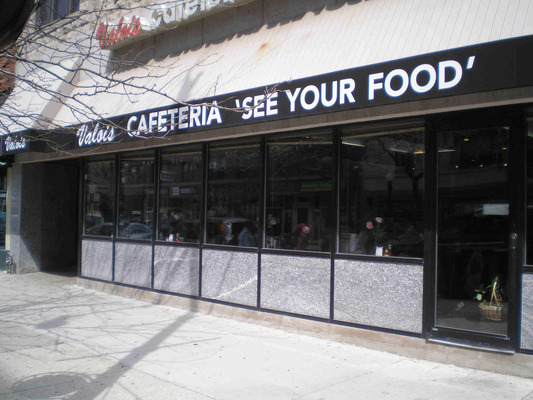 Valois Restaurant