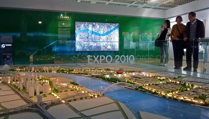 Shanghai Urban Planning Exhibition Hall