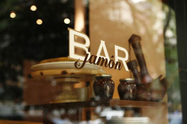 Bar Jamon