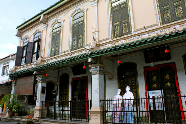 Baba & Nyonya Heritage Museum