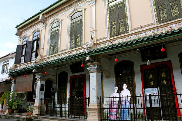 Baba & Nyonya Heritage Museum