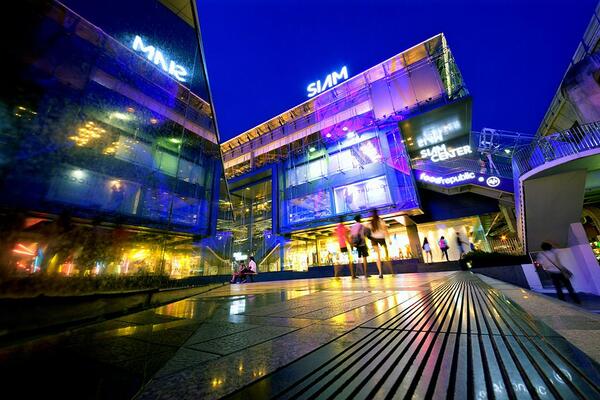 Siam Center