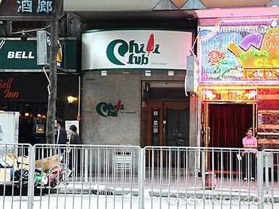 Chili Club