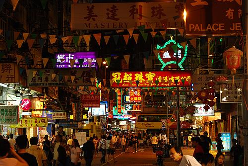 Temple Street Night Market