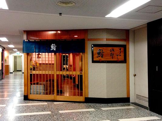 Sukiyabashi Jiro Honten
