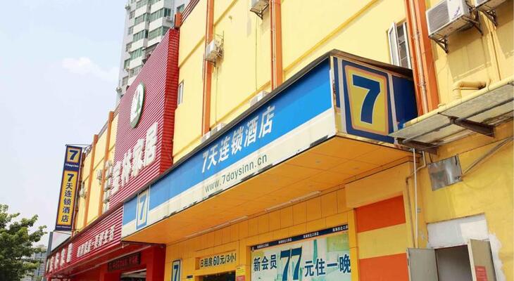 7 Days Inn (Nanchang Bayi Square)