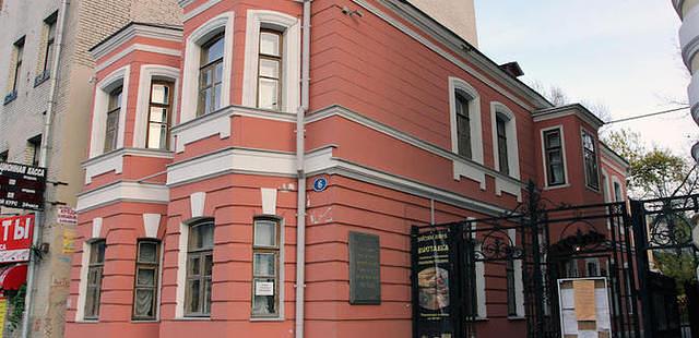 Chekhov House Museum