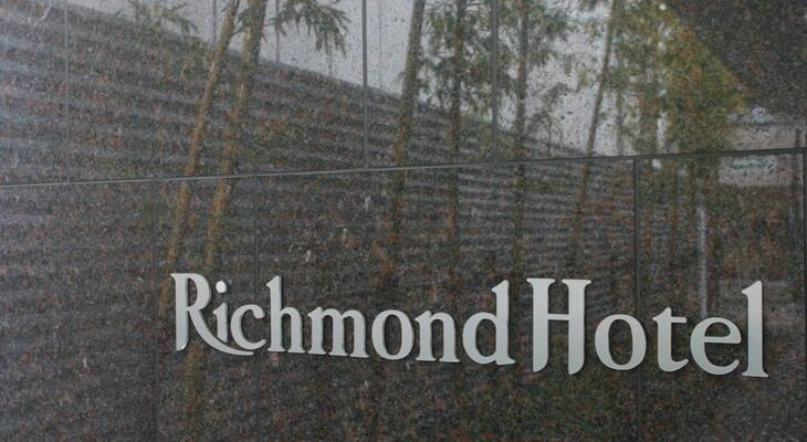 Richmond Hotel Nagasaki Shianbashi