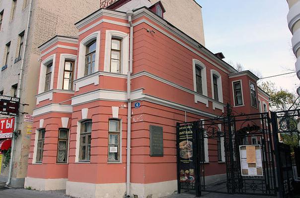 Chekhov House Museum