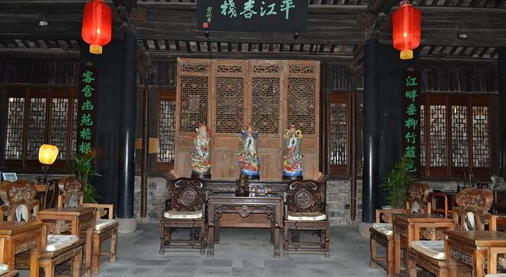 Pingjiang Lodge