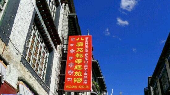 Barkhor Namchen House