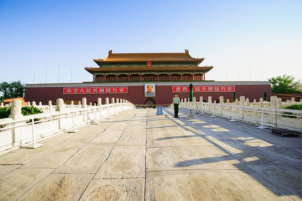 Tian'anmen