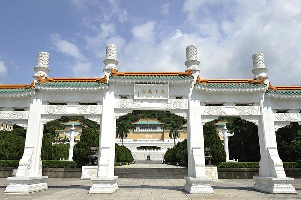 National Palace Museum