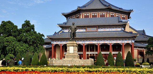 Dr. Sun Yat-sen's Memorial Hall