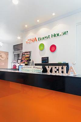 Yeha Guesthouse