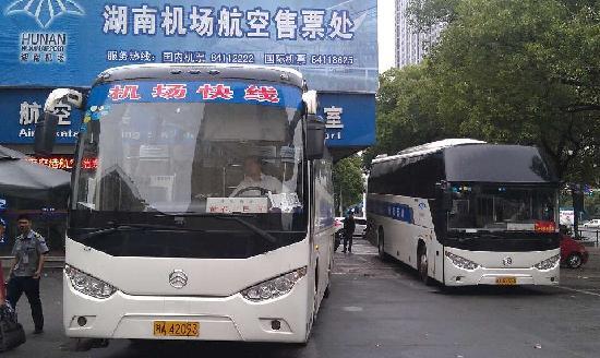 Hunan Civil Aviation Hotel