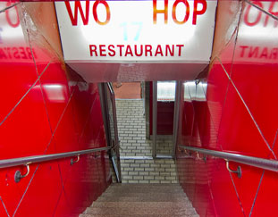 Wo Hop