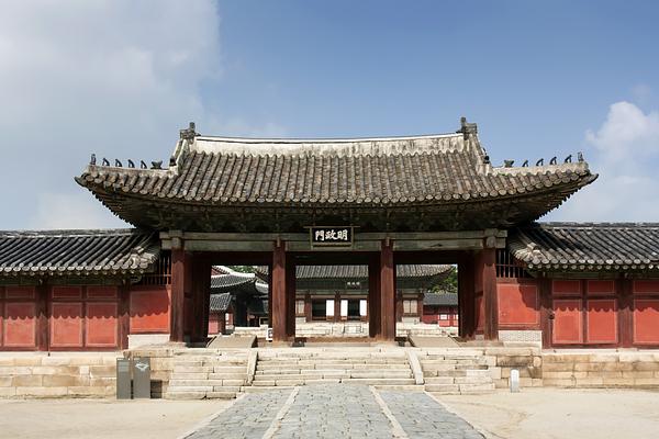 Changgyeonggung Palace