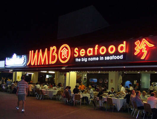 JUMBO Seafood (East Coast Seafood Centre)