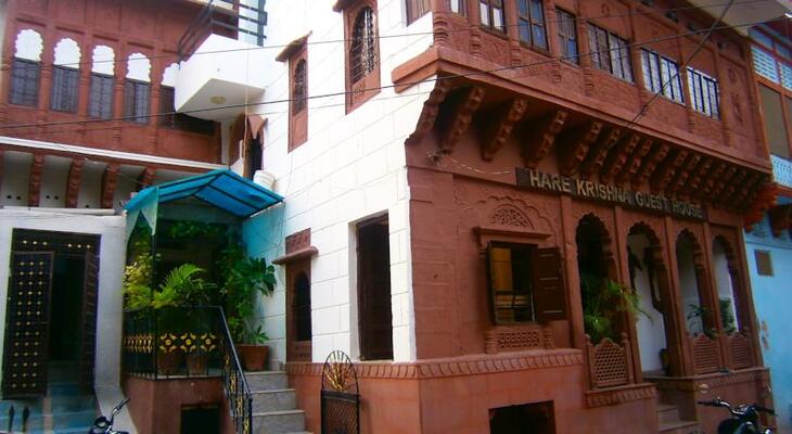 Hare Krishna Guest House
