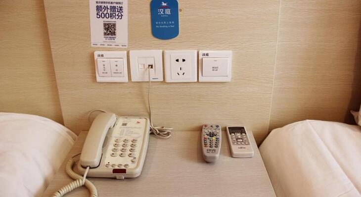 Hanting Express Changsha Yuelu