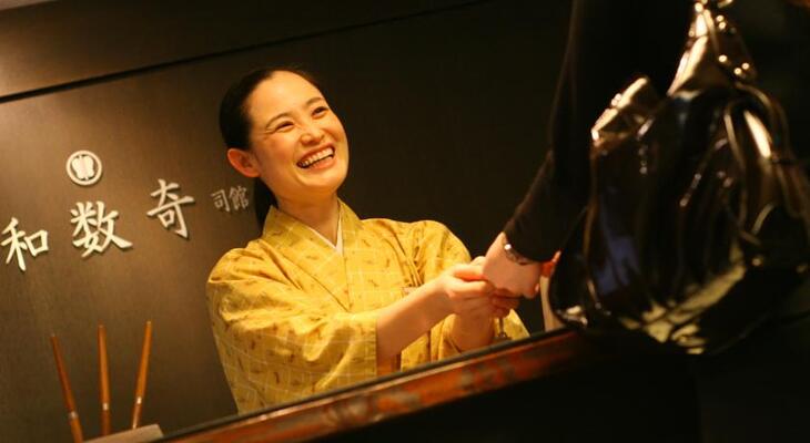 Kumamoto Wasuki Tsukasakan