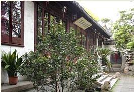 Yu Garden (Yuyuan)