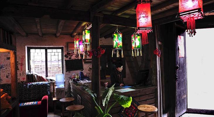 Fenghuang International Youth Hostel